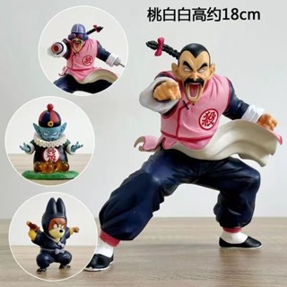 ฟิกเกอร์ Dragon Ball Z Moco Incredible Mechanical Peach สีขาว สําหรับตกแต่งบ้าน