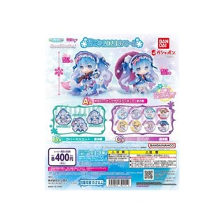 ของเล่นแคปซูล Hatsune Miku Snow Miku 2023 Asoto [13 ชนิด)