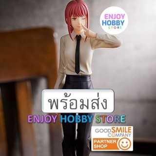 พร้อมส่ง Pop Up Parade Makima Chainsaw Man