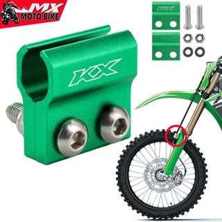 แคลมป์รัดท่อน้ำมันเบรคหน้า สำหรับ Kawasaki  KX KLX