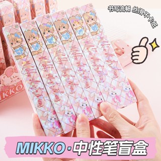 Ss-352 ปากกาหมึกซึม ลายการ์ตูน Mikko Mystery Box 0.5 มม. สีดํา สําหรับนักเรียน