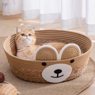 PP หวายเชือกที่นอนแมว 4 ฤดู Universal น่ารัก Bear Model Kitten Sleeping Nest สำหรับอุปกรณ์สัตว์เลี้ยง