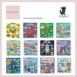 หนังสือ Little Explorers Book Series l Board Book