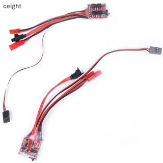 [ceight] มอเตอร์ความเร็วสูง 20A ESC 30A ESC RC ESC 2KHz สําหรับแปรงเบรกหน้า