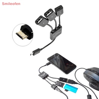 [Smileofen] สายชาร์จ OTG Hub Micro USB 3/4 พอร์ต สําหรับ Android แท็บเล็ต โทรศัพท์