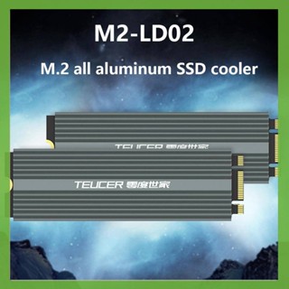 Teucer M2-LD02 ฮีทซิงค์หม้อน้ํา SSD อลูมิเนียมอัลลอย 9 มม. M.2 2280