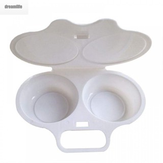 【DREAMLIFE】Egg Steamer Kitchen Tool Round Shape Egg Poacher Egg Tray High Quality