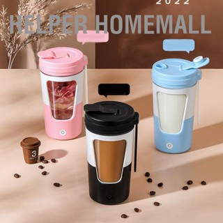  Helper HomeMall แก้วผสมไฟฟ้า 430 มล. เพื่อสุขภาพ 7000 รอบต่อนาทีแก้วกวนด้วยตนเองแบบชาร์จไฟได้พร้อมที่จับซิลิโคนสำหรับโปรตีนเชคกาแฟ