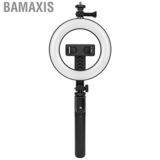 Bamaxis Mobile Phone  Fill Light Bracket  Tripod