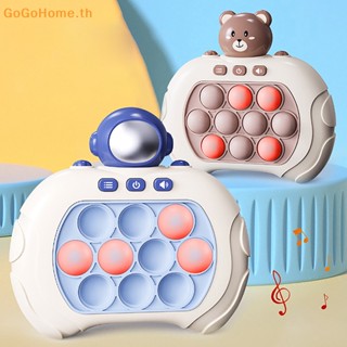 Gogo Pop It Game-Pop It Pro ของเล่นคลายเครียด เกม Deion Breakt TH