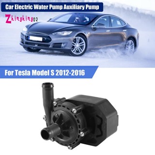 106747300H ปั๊มน้ําไฟฟ้ารถยนต์ สําหรับ Tesla Model S 2012-2016 608737300C