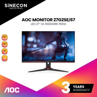 AOC MONITOR 27 VA FHD 165Hz จอมอนิเตอร์ 27G2SE/67 Warranty 3 Year