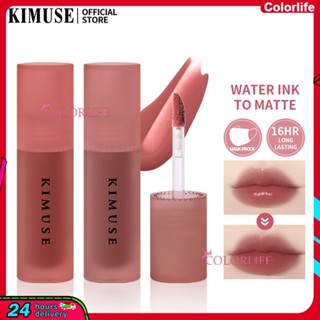 Kimuse ลิปสติก ลิปกลอส เนื้อแมตต์กํามะหยี่ ไม่จางหาย ไม่ติดแก้ว