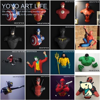 Lora โมเดลกระดาษ 3d รูปการ์ตูนซูเปอร์ฮีโร่ P1 แฮนด์เมด สําหรับแขวนตกแต่งผนัง