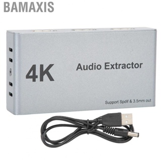 Bamaxis 4K HD Media Splitter  Extractor 2 IN 1 OUT to Optical Spdif New