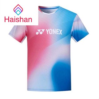 Haishan เสื้อแบดมินตัน 3702 ส่งจากคลังสินค้าในประเทศไทย