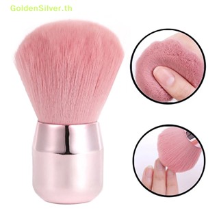 Goldensilver แปรงแต่งหน้า ขนแปรงนุ่ม สีเงิน สําหรับทําความสะอาดเล็บ TH