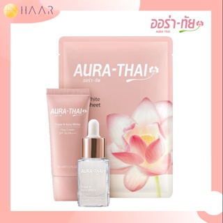 AURA-THAI ออร่า-ทัย เซ็ท ทริปเปิลเอท ออร่า ไวท์ เดย์ครีม เซรั่ม มาส์กชีท Triple 8 Aura White Set Day Cream, Serum, an...