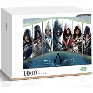 จิ๊กซอว์ไม้ปริศนา Assassins Creed Ubisoft สําหรับตกแต่งบ้าน 1000 ชิ้น