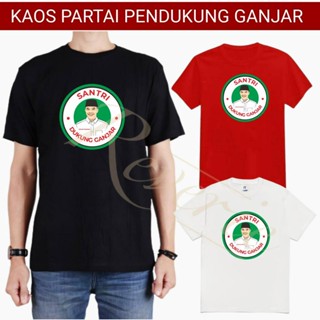 ดีมาก เสื้อยืด พิมพ์ลายทีม GANJAR PRANOWO RI1 2024 สําหรับนักเรียน