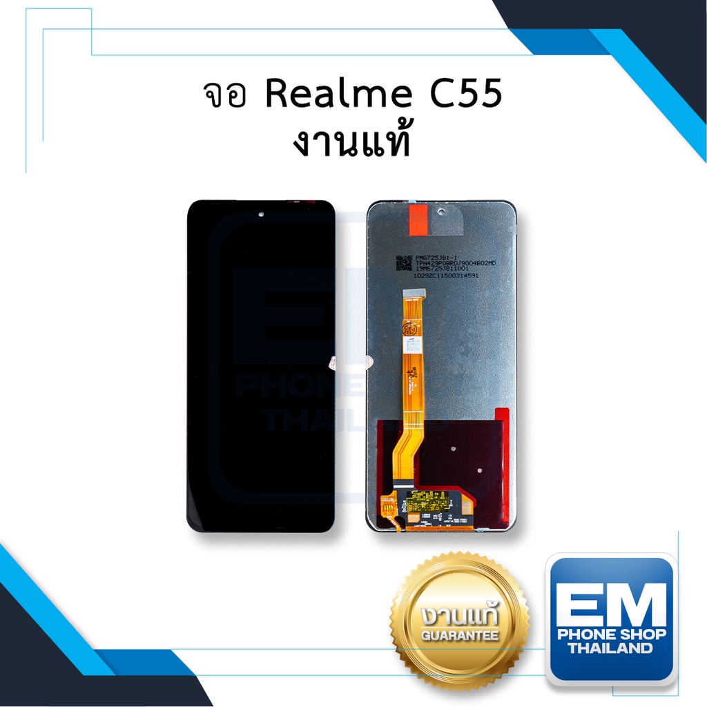 อะไหล่ หน้าจอใช้สำหรับ Realme C55 งานแท้ จอRealmeC55 หน้าจอC55 จอเรียลมีC55 จอมือถือ  อะไหล่หน้าจอ