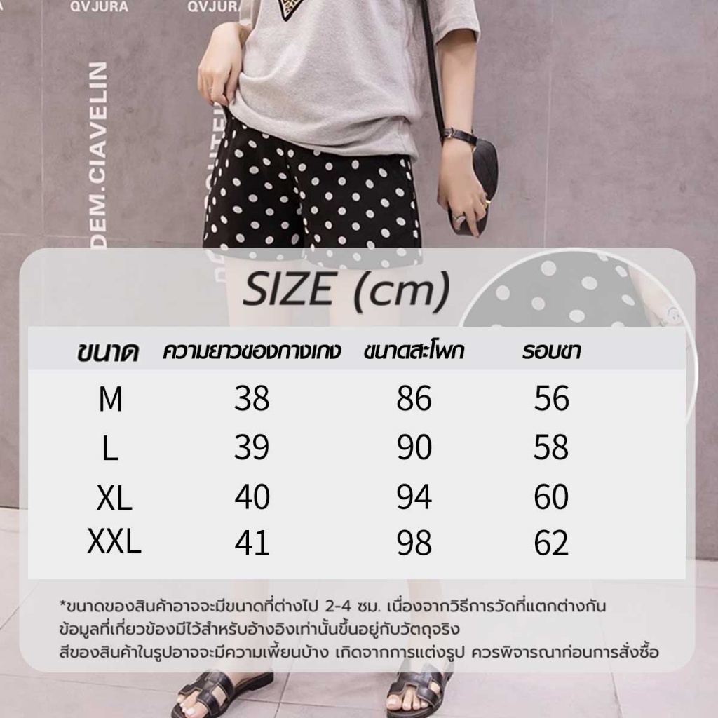 กางเกงขาสั้นคนท้อง ทรงพอง - รูปที่ 7