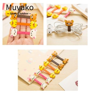 MUVAKO ที่ม้วนเก็บสายเคเบิล USB และสายเคเบิ้ล แบบตั้งโต๊ะ