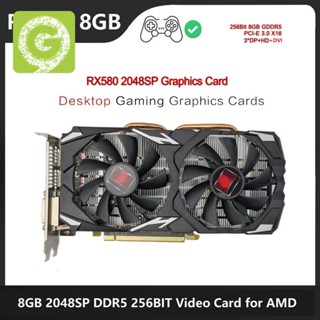 การ์ดจอเล่นเกม RX580 8G 2048SP 8GB DDR5 256Bit 1284 1750MHz DVI DP HDMI PCIE 3.0 16X 6PIN