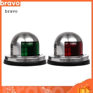 [Br] ไฟนําทาง LED 12 24V สเตนเลส สีแดง สีเขียว สําหรับเรือยอร์ช เรือยอร์ช 2 ชิ้น