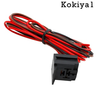 [Kokiya1] เทอร์โมสตัทควบคุมพัดลมไฟฟ้า 12V แบบเปลี่ยน