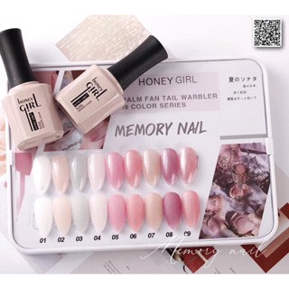 สีเจลไซรัปชิมเมอร์ หวานๆ Honey Girl ชุด 9สี ขวดใหญ่ขนาด 15 ml Palm fan tail warbler สีเจลทาเล็บ