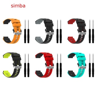 【Simba】สายนาฬิกาข้อมือ ซิลิโคน สีคู่ สําหรับ Gar Min Forerunner 235 220 230 620 630 735xt