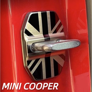 Suitable for MINI COOPER door lock cover COUNTRYMAN CABRIO Paceman JCW CLUBMAN F54 F55 F56 F57 F60 R60 R61 door lock protective shell