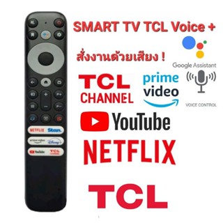 รีโมตคอนโทรลสมาร์ททีวี TCL เสียง rc901v fmr6 สําหรับ TCL voice Android TV 65p725 Netflix YouTube