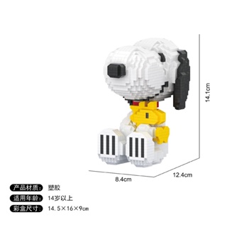 บล็อคตัวต่อ รูปนักบินอวกาศ Xiaobi Charlie Astronaut Lu Xiaosi S050-S056 ขนาดเล็ก ของเล่นสําหรับเด็ก