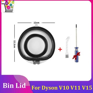 ฝาครอบถังขยะ พร้อมแหวนซีล แบบเปลี่ยน สําหรับเครื่องดูดฝุ่น Dyson V10 V11 V15