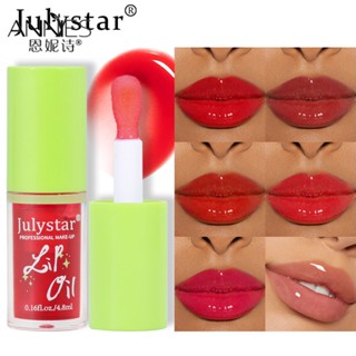 Julystar ลิปกลอส เพิ่มความชุ่มชื้น ติดทนนาน