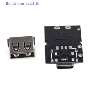 Buildvictories11 โมดูลชาร์จ ความแม่นยําสูง 5V2A Type-C อินพุต เข้ากันได้กับลิเธียม 4.2V 4.35V TH