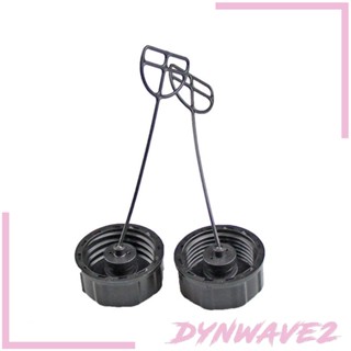 [Dynwave2] ฝาครอบถังน้ํามันเชื้อเพลิง 2 ชิ้น สําหรับเครื่องตัดหญ้า