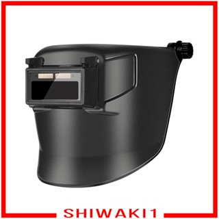 [Shiwaki1] หมวกเชื่อมอัตโนมัติ พร้อมที่บังแดด สําหรับเชื่อม