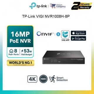 Tp-link VIGI เครื่องบันทึกวิดีโอเครือข่าย 8 ช่อง NVR ในตัว POE Onvif CCTV Security NVR1008H-8P