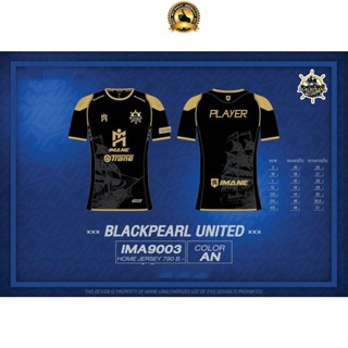 (juxianAAA) ชุดเเข่งสโมสร Blackpearl United : IMA9-003