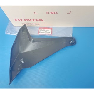 50706-K3F-T00ZA)แผ่นปิดสวิงอาร์มด้านซ้ายแท้HONDA wave125i ปี2023 อะไหล่แท้ศูนย์HONDA 1ชิ้น