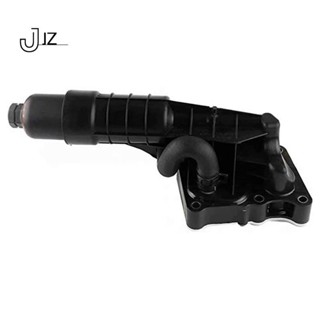 ก2711801410 โมดูลกรองน้ํามันหล่อเย็น สําหรับเครื่องยนต์ Mercedes-Benz M271 2711801410 / 271 180 14 10