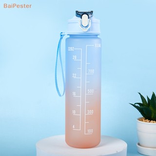 [BaiPester] ขวดน้ําพลาสติก พร้อมหลอดดูด ขนาด 900 มล. สําหรับนักเรียน เล่นกีฬา ฟิตเนส