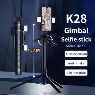 ขาตั้งกล้องไม้เซลฟี่ไร้สาย 1700 มม. แบบพับได้ พร้อมไฟ Led สําหรับสมาร์ทโฟน K28