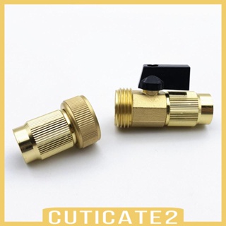 [Cuticate2] อะแดปเตอร์เชื่อมต่อท่อน้ํา 3/4 นิ้ว