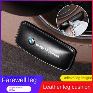 BMW 1 Series 3 Series 5 Series X1/X3/X5/X6 Leg Cushion Car Side Rest Knee Pad Car Supplies czqs