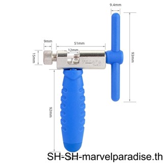 เครื่องมือซ่อมแซมโซ่จักรยานเสือภูเขา สําหรับจักรยานเสือภูเขา