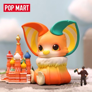 【ของแท้】POPMART Yoki Travel around the World Series กล่องสุ่ม ตุ๊กตาเซอร์ไพรส์ ของขวัญวันเกิด วันหยุด ของเล่นแฟชั่น สําหรับเด็กผู้หญิง